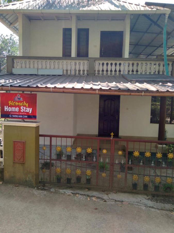 Homely Home Stay Kalpetta Exterior photo