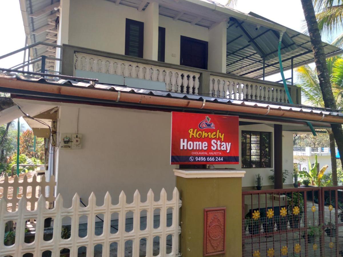 Homely Home Stay Kalpetta Exterior photo