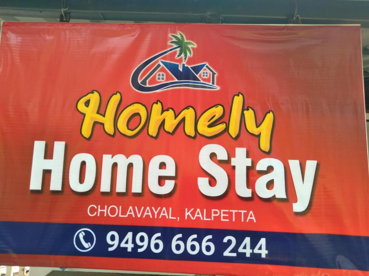 Homely Home Stay Kalpetta Exterior photo